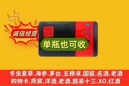 北海市铁山港回收阿胶