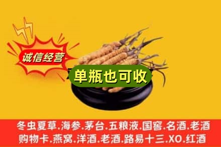 北海市铁山港回收虫草