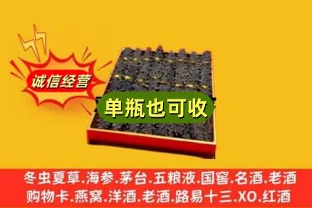北海市铁山港回收海参