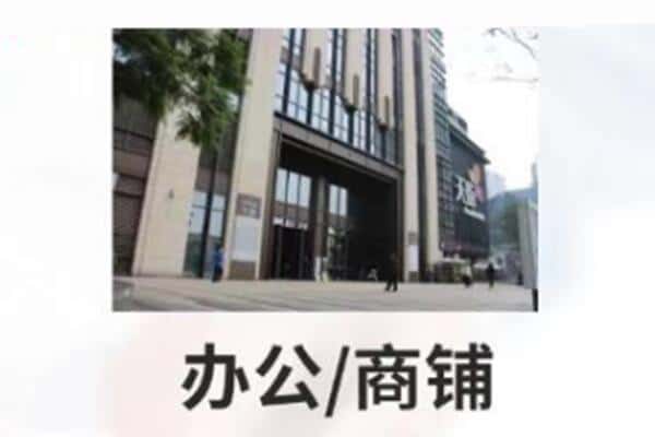 北海市铁山港商铺抵押